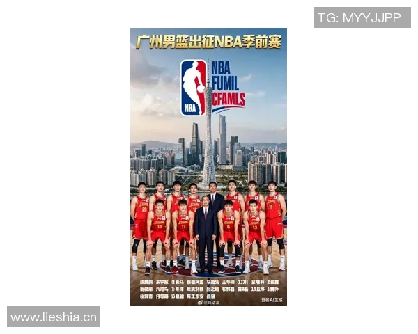 广州篮球队实力强劲荣登全国篮球力量排行榜第七位 广州篮球队实力强劲荣登全国篮球力量排行榜第七位