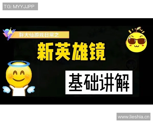 李娜亲授王者荣耀游戏技巧与心得分享,助你快速提升段位 李娜亲授王者荣耀游戏技巧与心得分享,助你快速提升段位