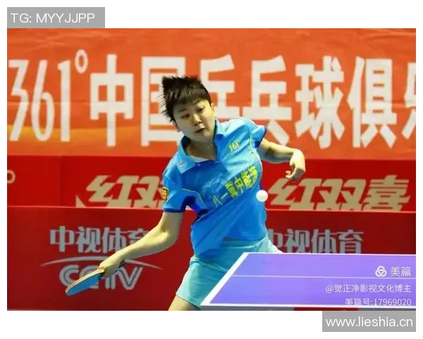 杭州乒乓球队防守战术解析与实战应用探讨 杭州乒乓球队防守战术解析与实战应用探讨