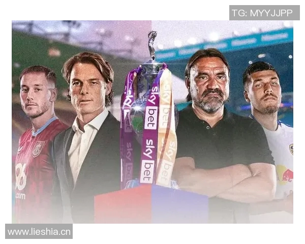 英超利兹联队历任主教练汇总与对比